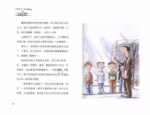 鸡鸭肉可以和猪肉一起卤吗?-互动问答网页专家解答